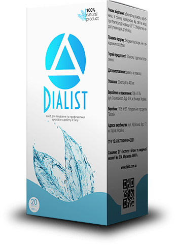 Dialist (Диалист) - капсулы от диабета - фото 1 - id-p9559138