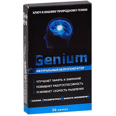 Genium (Гениум) - капсулы для улучшения мозговой активности - фото 1 - id-p9559141