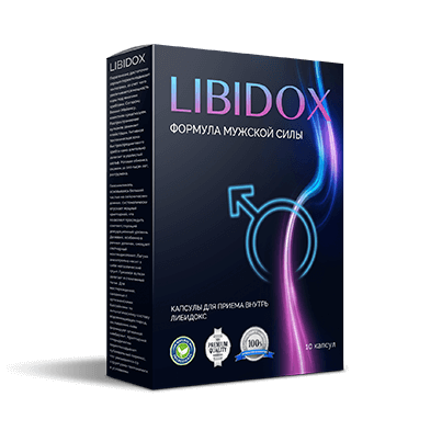 Капсулы для потенции Libidox (Либидокс) - фото 1 - id-p9559181