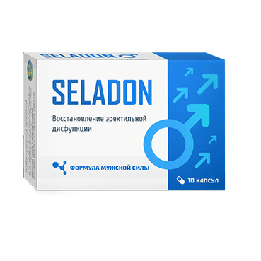 Капсулы для потенции Seladon (Селадон) - фото 1 - id-p9559196
