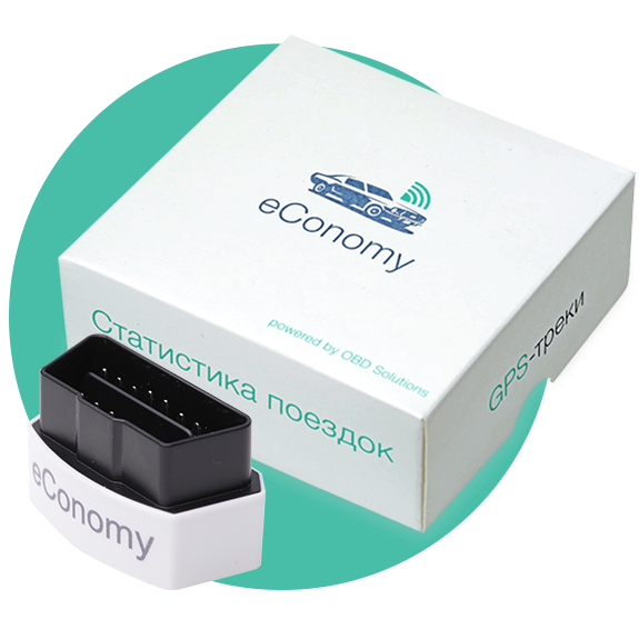 Bluetooth адаптер eConomy для диагностики и экономии топлива - фото 1 - id-p9559486