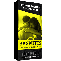 Капсулы для потенции РАСПУТИН (RASPUTIN)