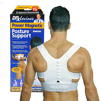 Корсет от сутулости Magnetic Posture Support