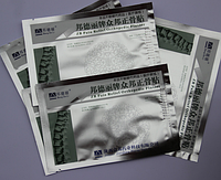 Китайский ортопедический обезболивающий пластырь ZB Pain Relief