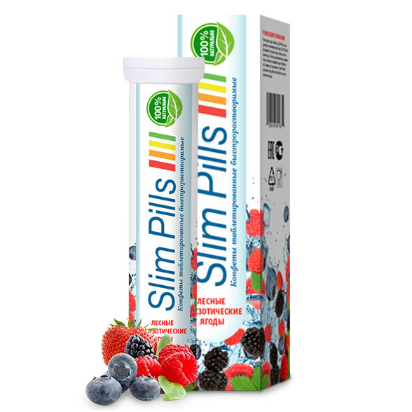 Таблетированные конфеты для похудения Slim Pills (Слим Пиллс) - фото 1 - id-p9560175