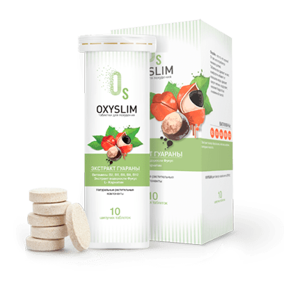 Шипучие таблетки для похудения Oxyslim (Оксислим) - фото 1 - id-p9560191