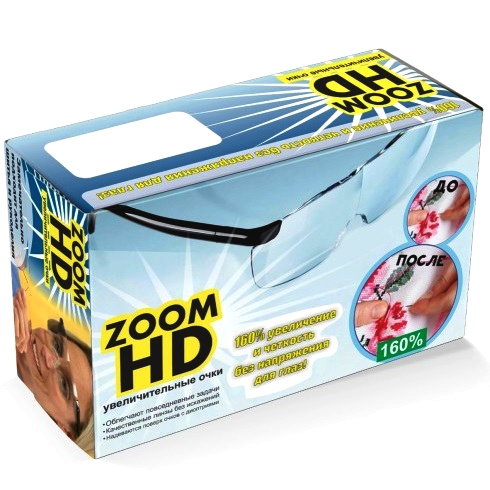 Чудо очки Zoom HD 160 (Зоркость+) - фото 1 - id-p9559553