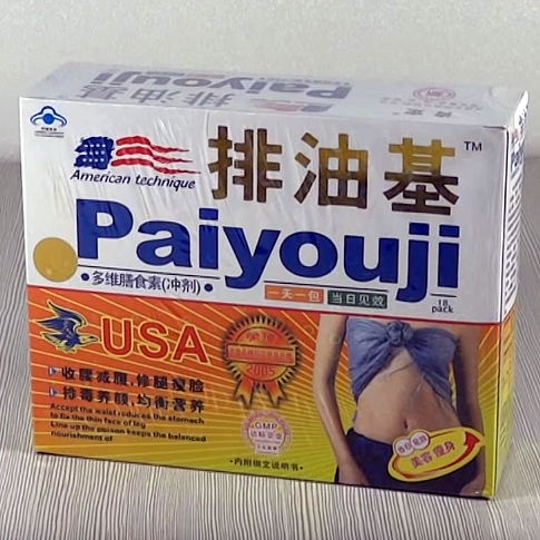 Напиток для похудения PaiYouJi (Пейюджи) - фото 1 - id-p9560252