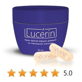 Крем Lucerin (Люцерин) от морщин - фото 1 - id-p9559358