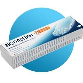 Экзолоцин (Exolocin) препарат от грибка стоп - фото 1 - id-p9559821