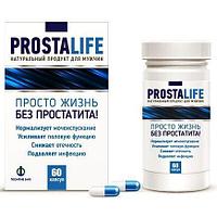 Капсулы Просталайф (Prostalife) от простатита