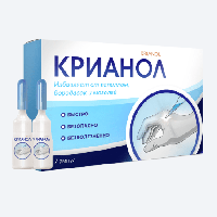 Крианол от папиллом и бородавок