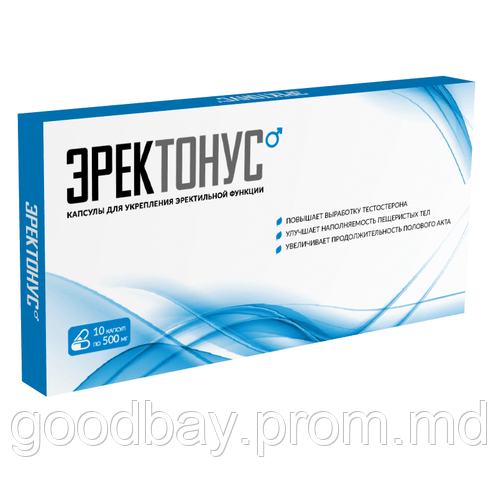 Капсулы для потенции Эректонус - фото 1 - id-p9559994