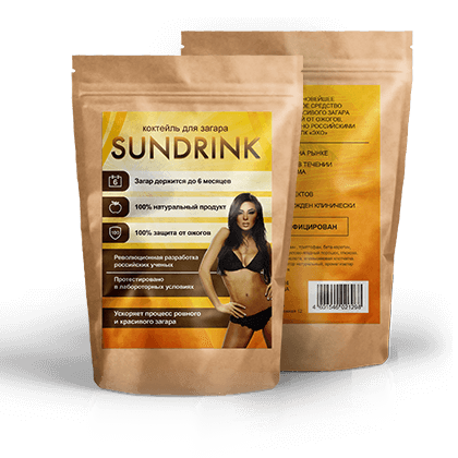Напиток для загара SunDrink (СанДринк) - фото 1 - id-p9560057