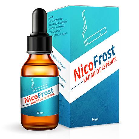 Капли от курения NicoFrost (НикоФрост) - фото 1 - id-p9560063