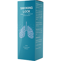 Капли от курения Smoking Lock