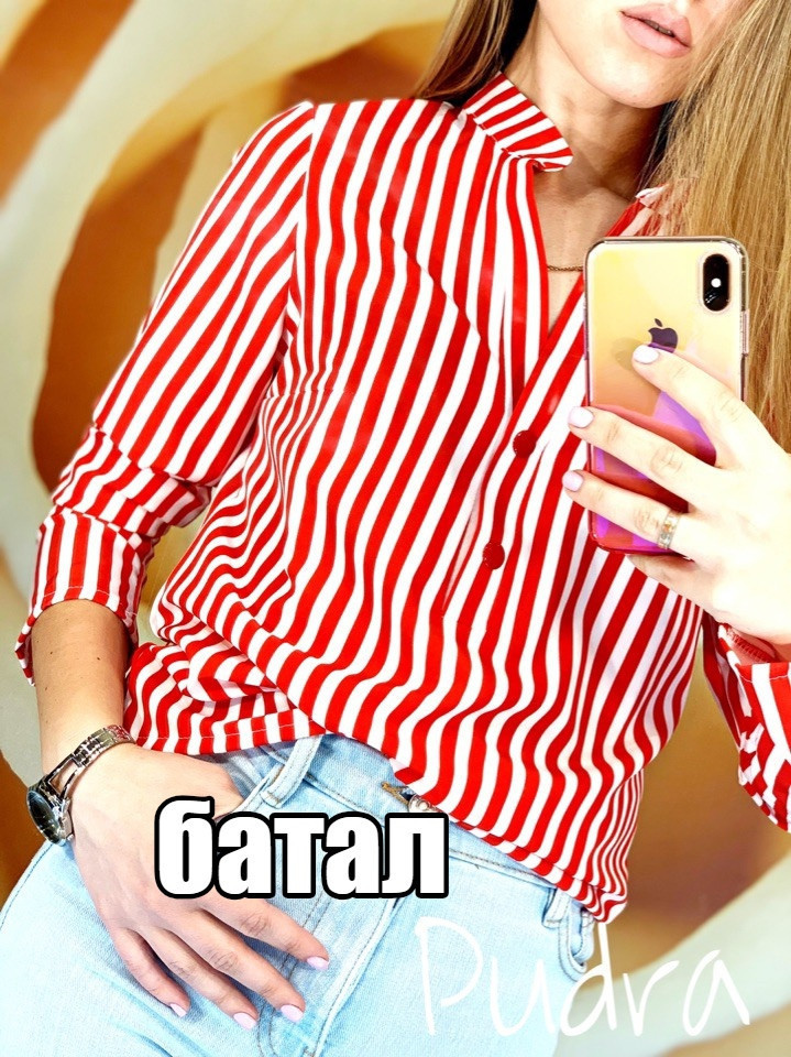 Женская повседневная рубашка блузка в полоску на кнопках с воротом стойкой, полубатал - фото 1 - id-p9569341