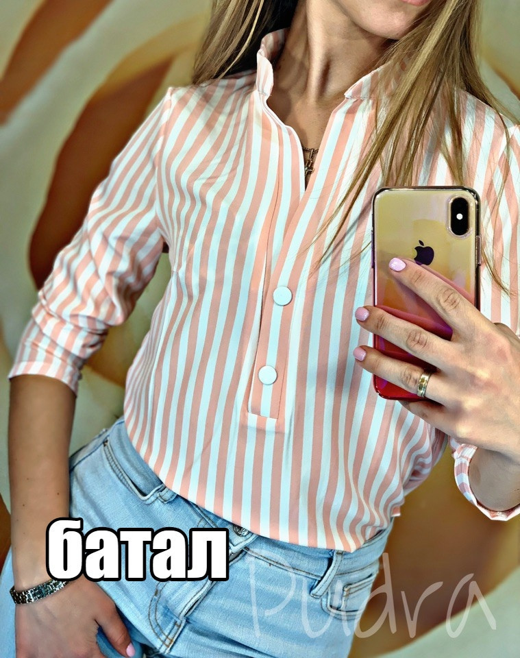 Женская повседневная рубашка блузка в полоску на кнопках с воротом стойкой, полубатал - фото 1 - id-p9569530