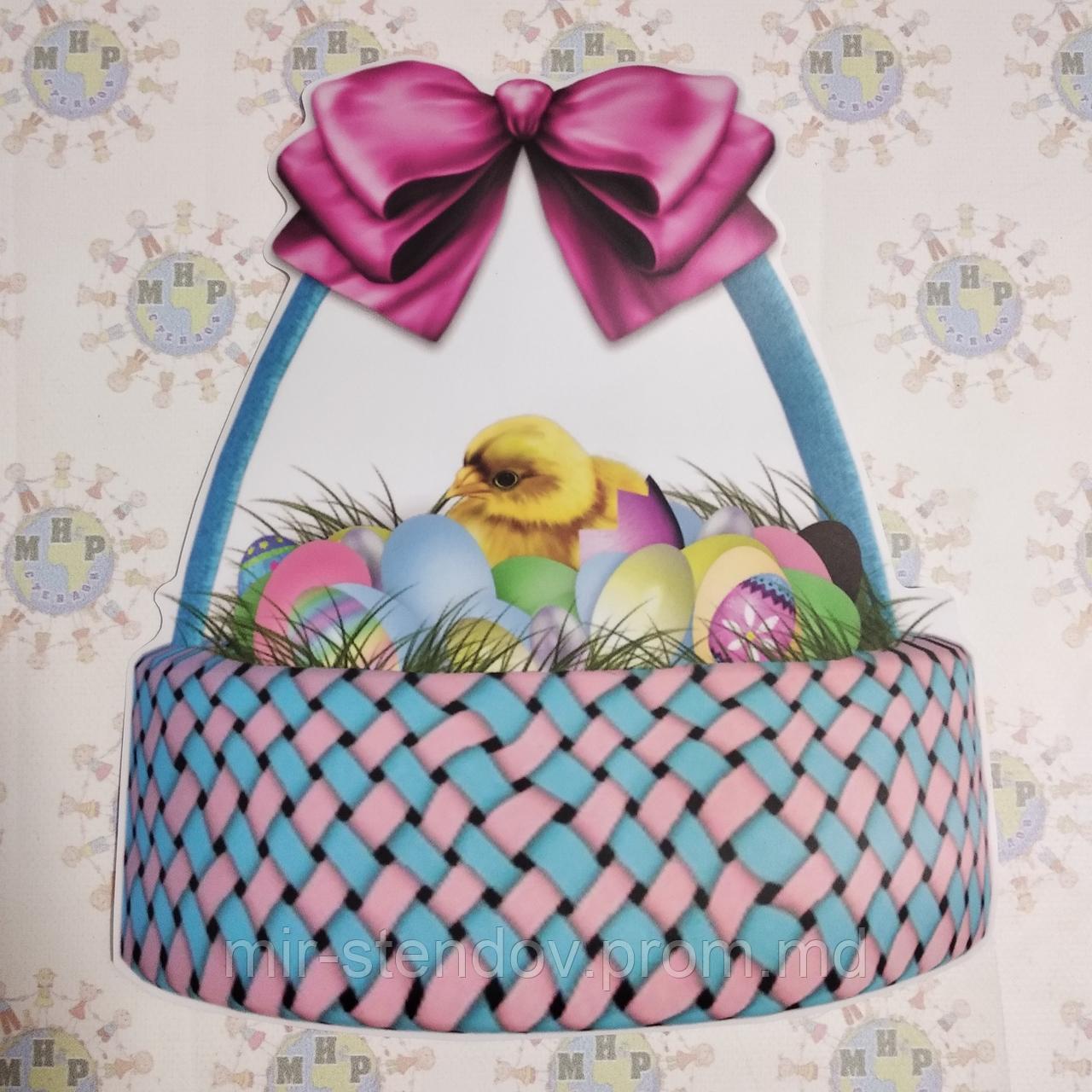 Декоративные стенды к Пасхе Корзинка Пасхальная, фото 1