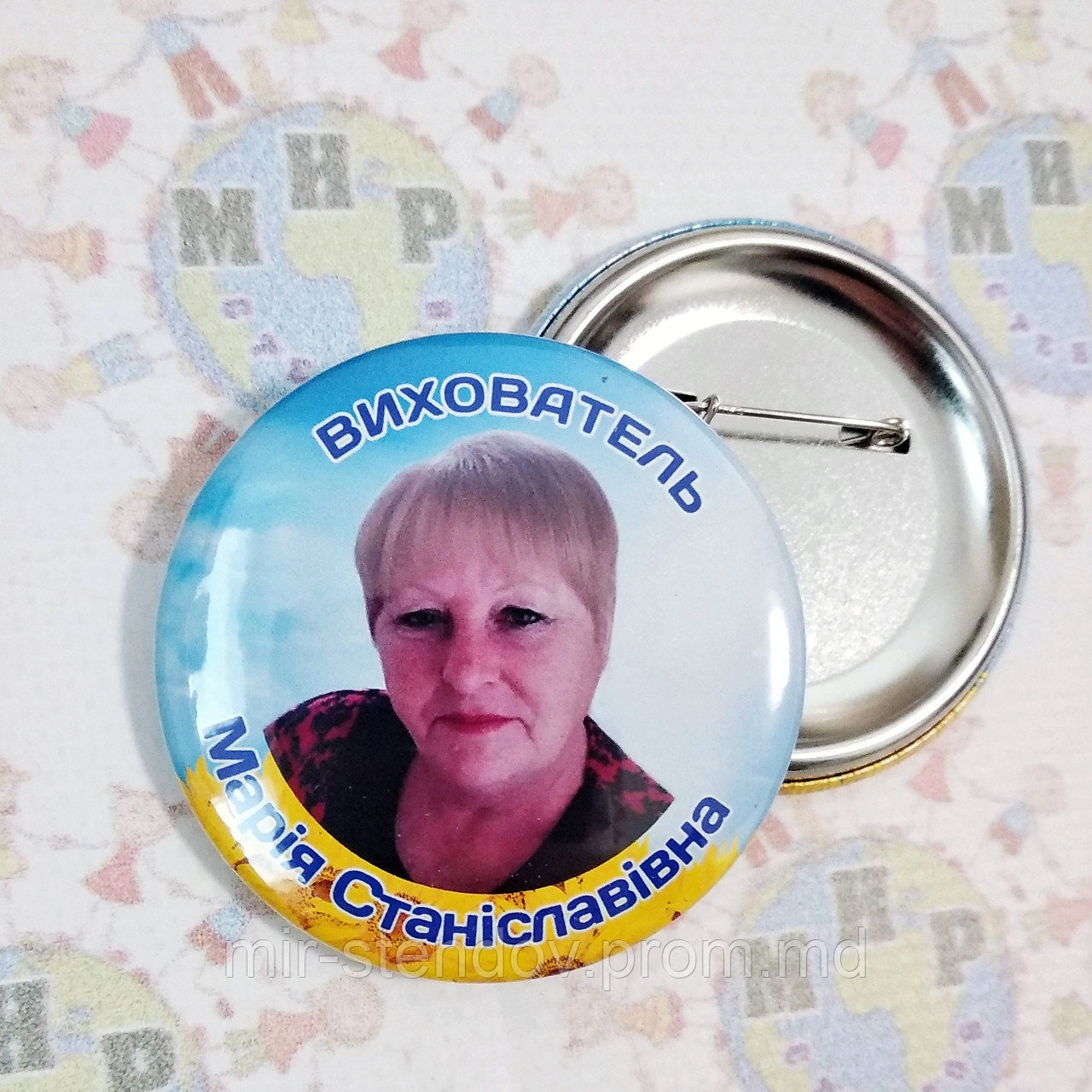 Значки для воспитателей с фотографиями, фото 1