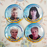Значки для воспитателей с фотографиями, фото 2