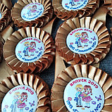 Медаль с розеткой выпускника детского сада Золотая, фото 3