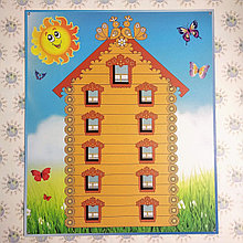 Логопедический домик