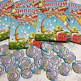 Диплом и значок именной для выпускника д/с Веночек, фото 3