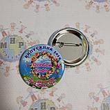 Диплом и значок именной для выпускника д/с Веночек, фото 5