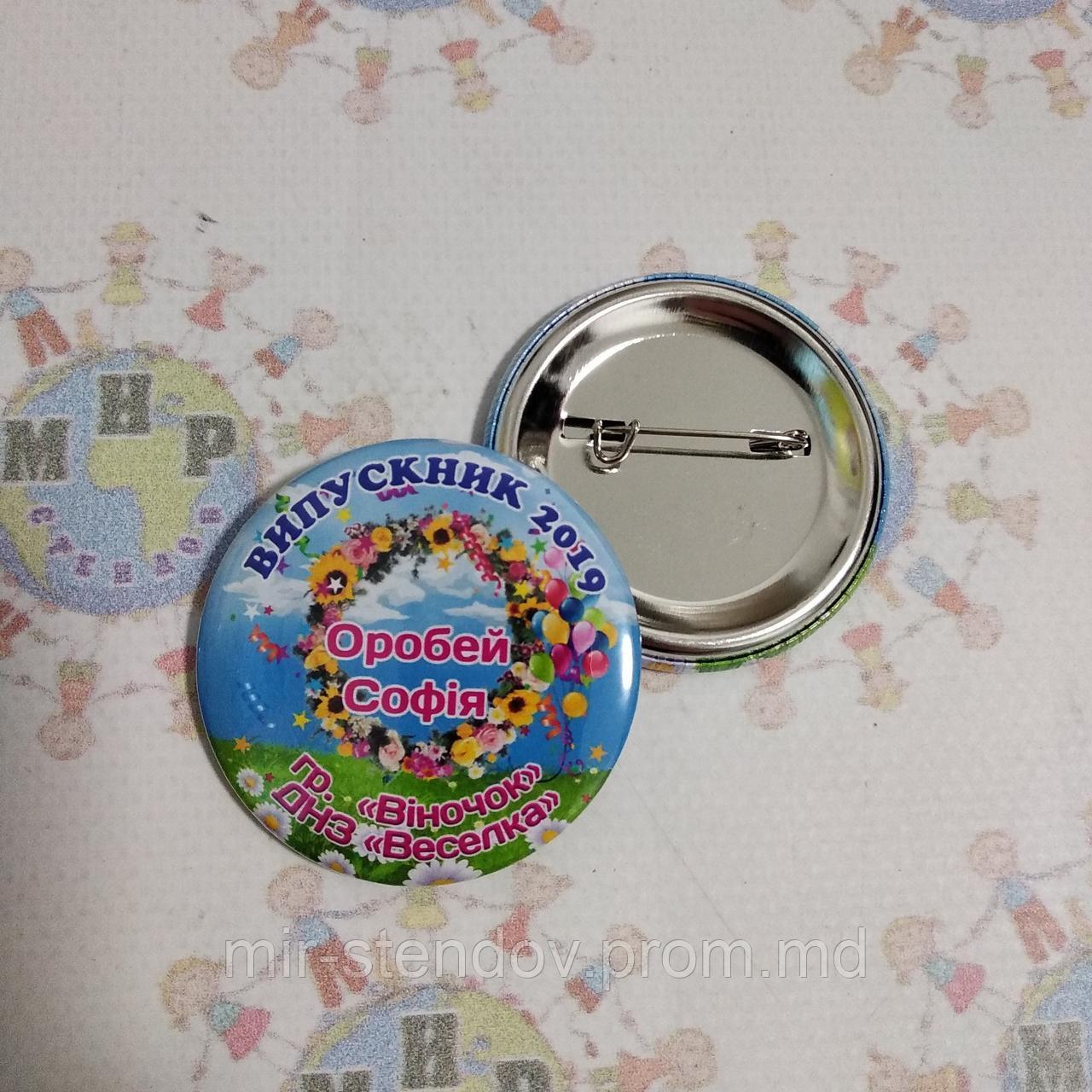 Значки Для выпускников детского Веночек, фото 1