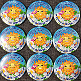 Значки Для выпускников детского сада Солнышко, фото 3