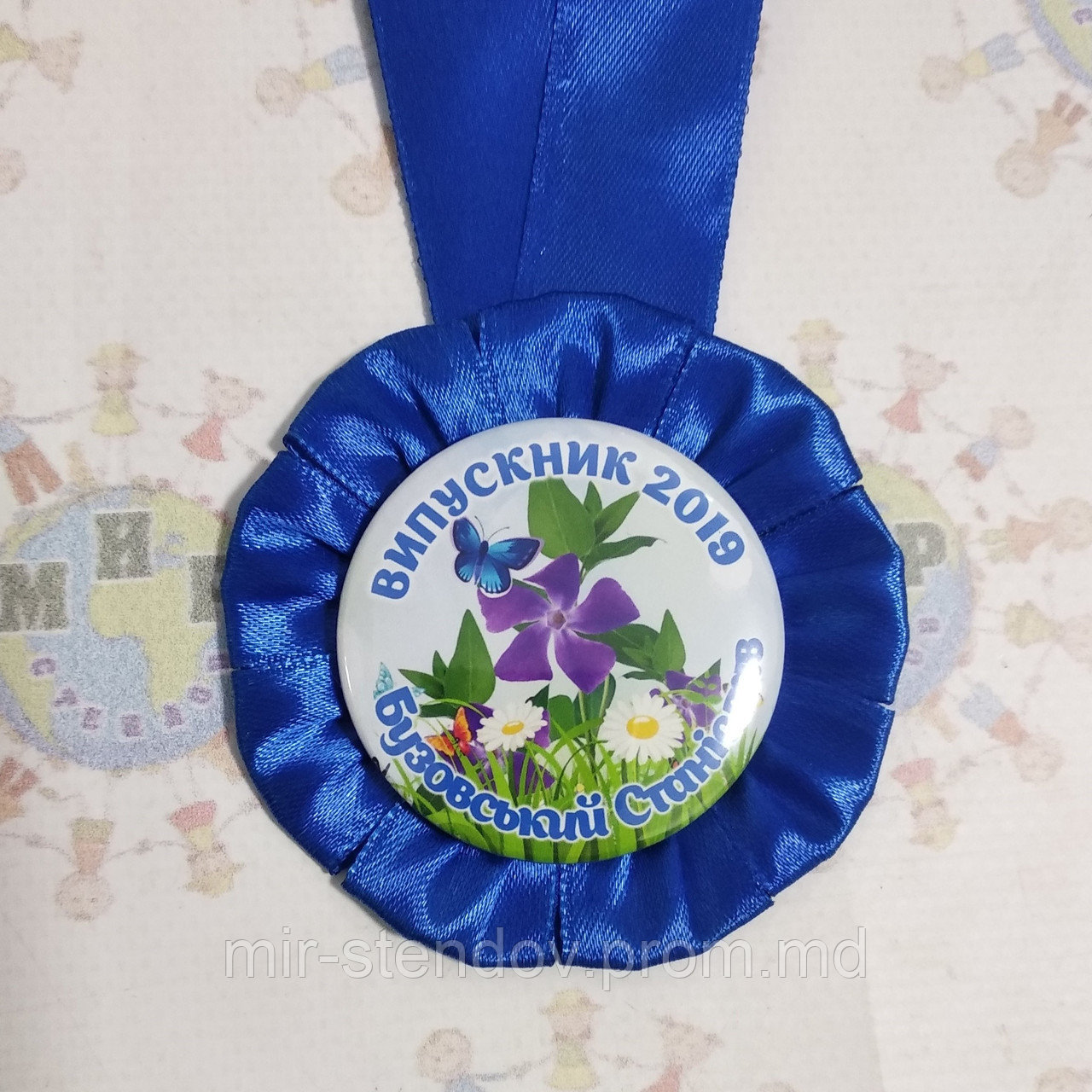 Медаль с розеткой Незабудка Синяя, фото 1