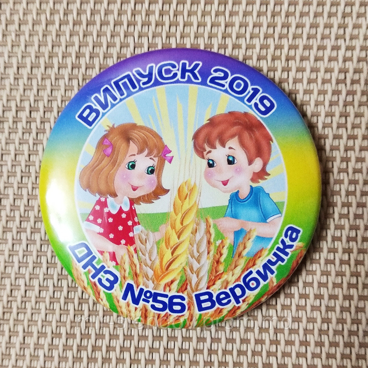 Значки Для выпускников детского сада Вербичка, фото 1