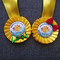 Медали для выпускников с розеткой Стиляги Желтые