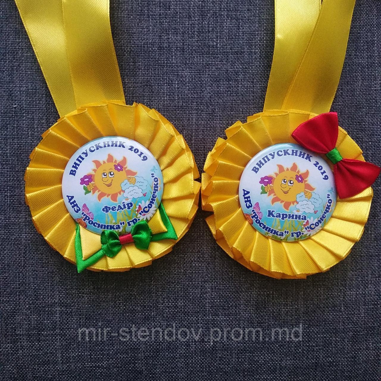 Медали для выпускников с розеткой Стиляги Желтые - фото 1 - id-p9596824