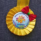 Медали для выпускников с розеткой Стиляги Желтые, фото 7