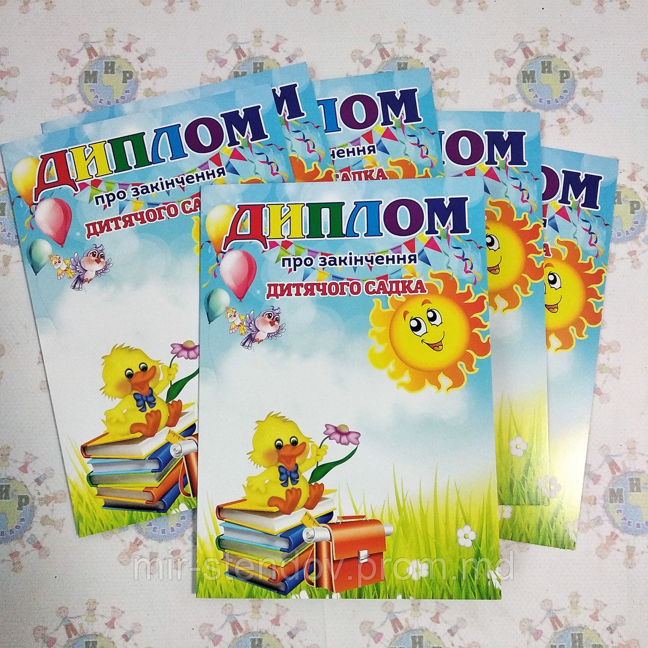 Диплом для випускника дитячого садка Сонечко, фото 1