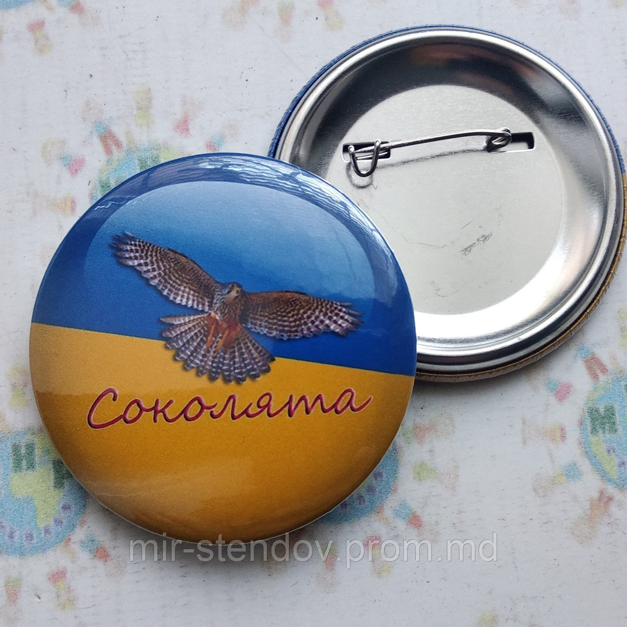 Значок Соколята, фото 1