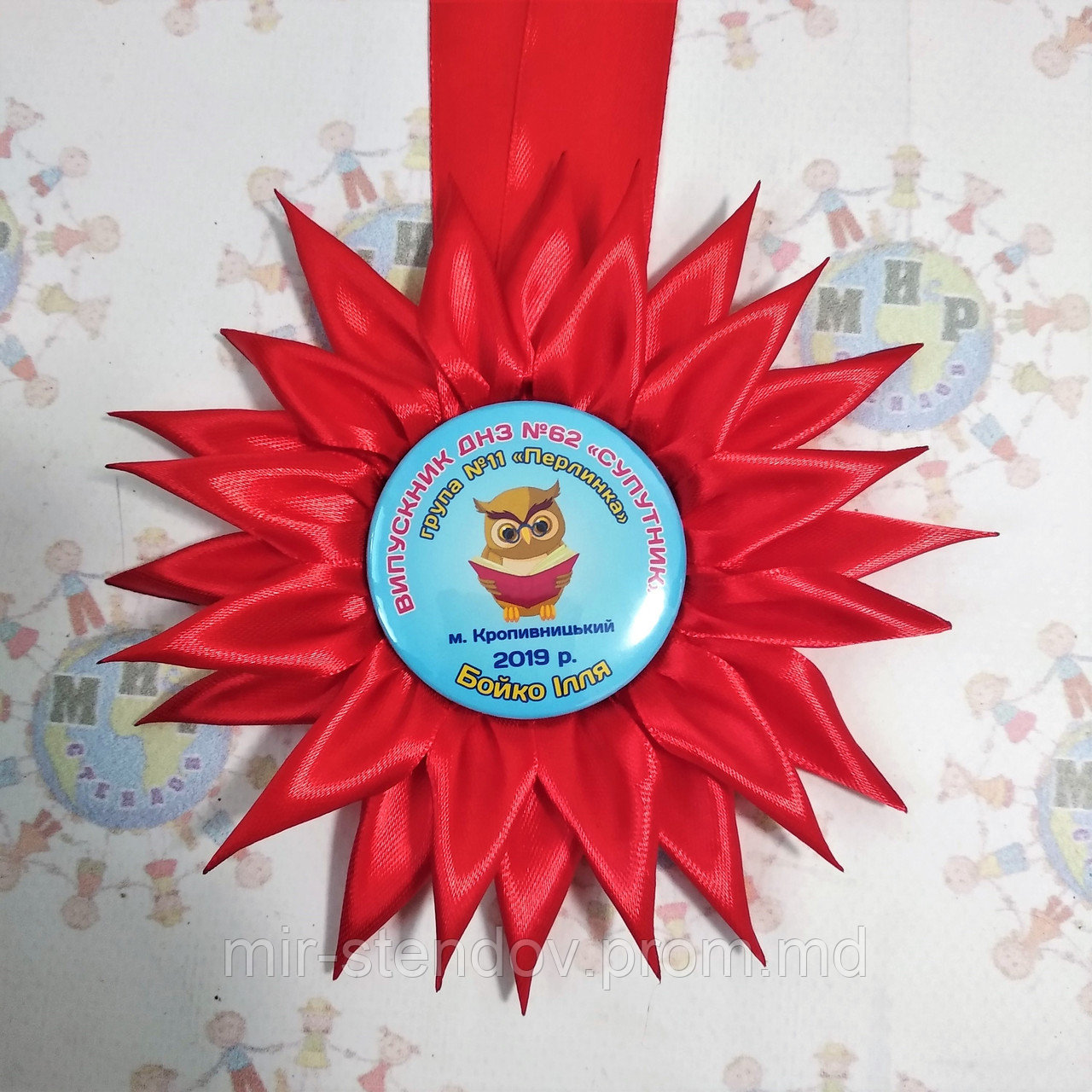 Медаль с любым изображением с розеткой Пламя - фото 1 - id-p5998292