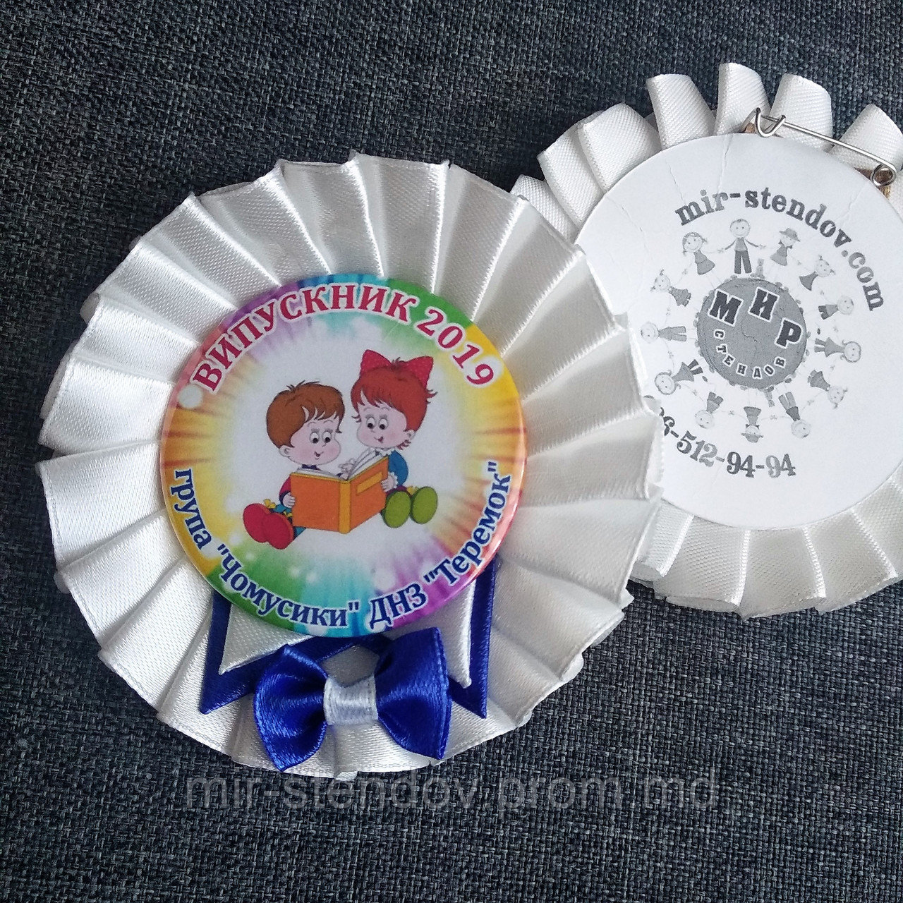 Значки с розеткой "Смокинг" для выпускников или первоклассников с синим бантиком, фото 1