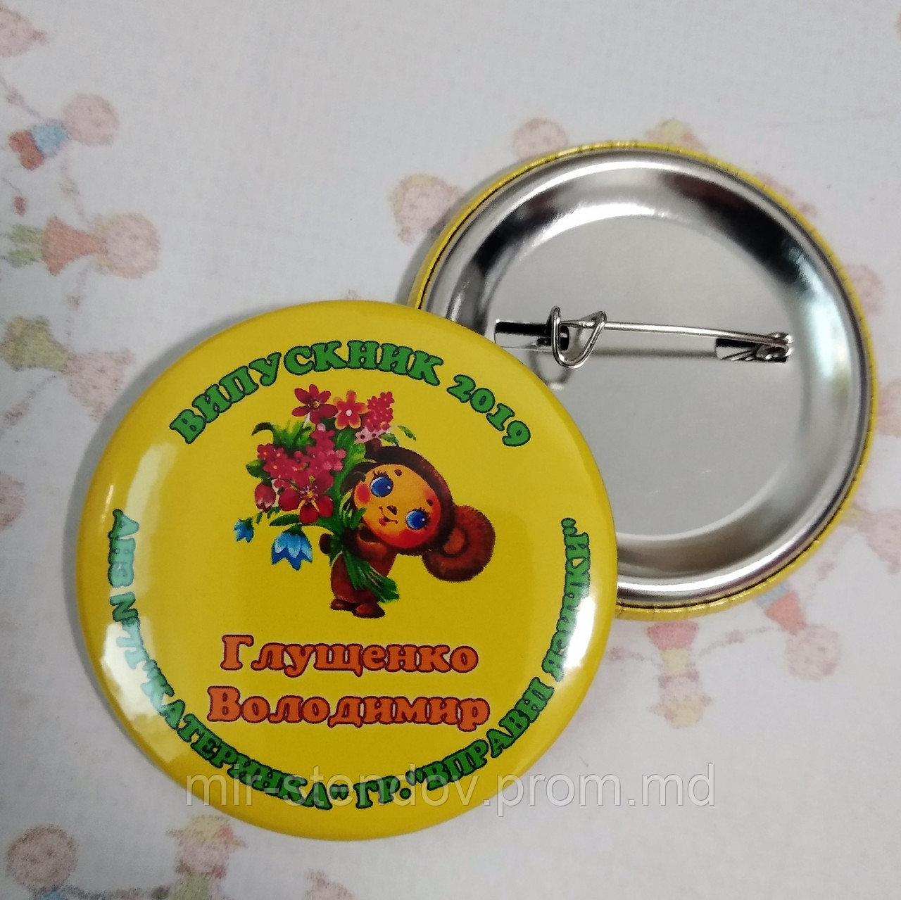 Значок Випускник групи Чебурашка, фото 1