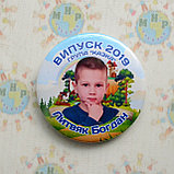 Значок для группы детского сада "Малятко", "Казка", фото 4