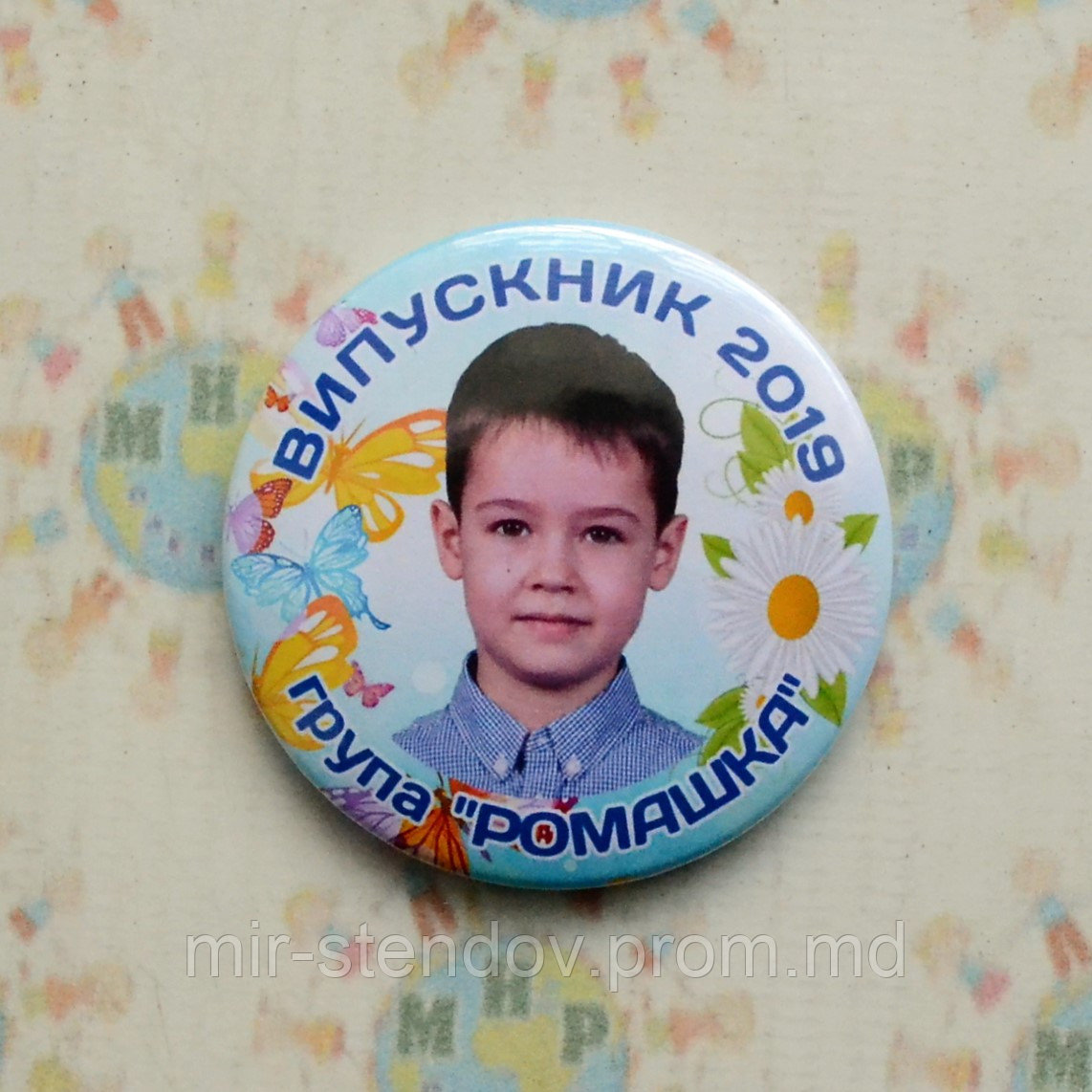 Значок с фотографией Выпускник. Ромашка, фото 1