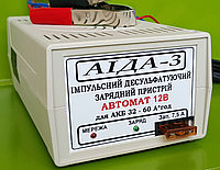 Аида 3: зарядное устройство для авто аккумуляторов 15-60 Ач