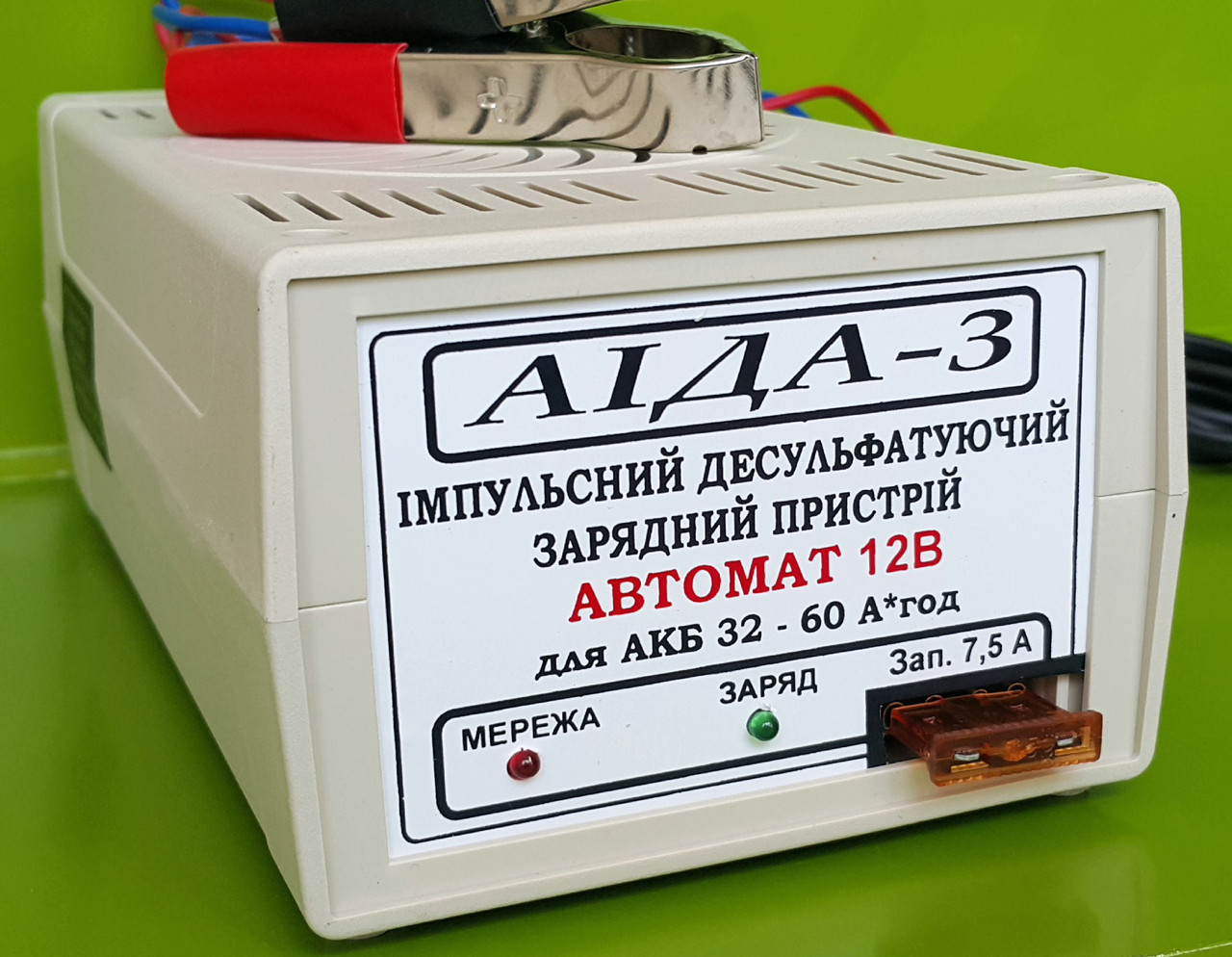 Аида 3: зарядное устройство для авто аккумуляторов 15-60 Ач - фото 1 - id-p9604379
