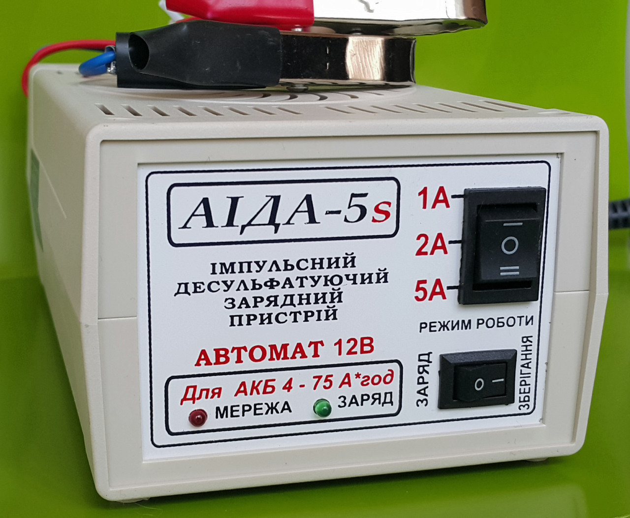 Аида 5s (super): зарядное устройство для авто аккумуляторов 4-75 Ач - фото 1 - id-p9609474