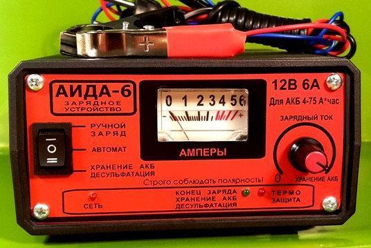 Аида 6 (м): зарядное устройство с плавной регулировкой тока для авто аккумуляторов 4-75 Ач - фото 1 - id-p9609475