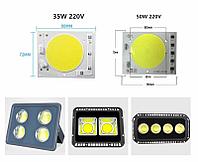 Светодиодная LED матрица 50Ватт IC SMART CHIP 220V ( встроенный драйвер ) 90*72mm