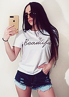 Нежная женская футболка с красивой надписью спереди