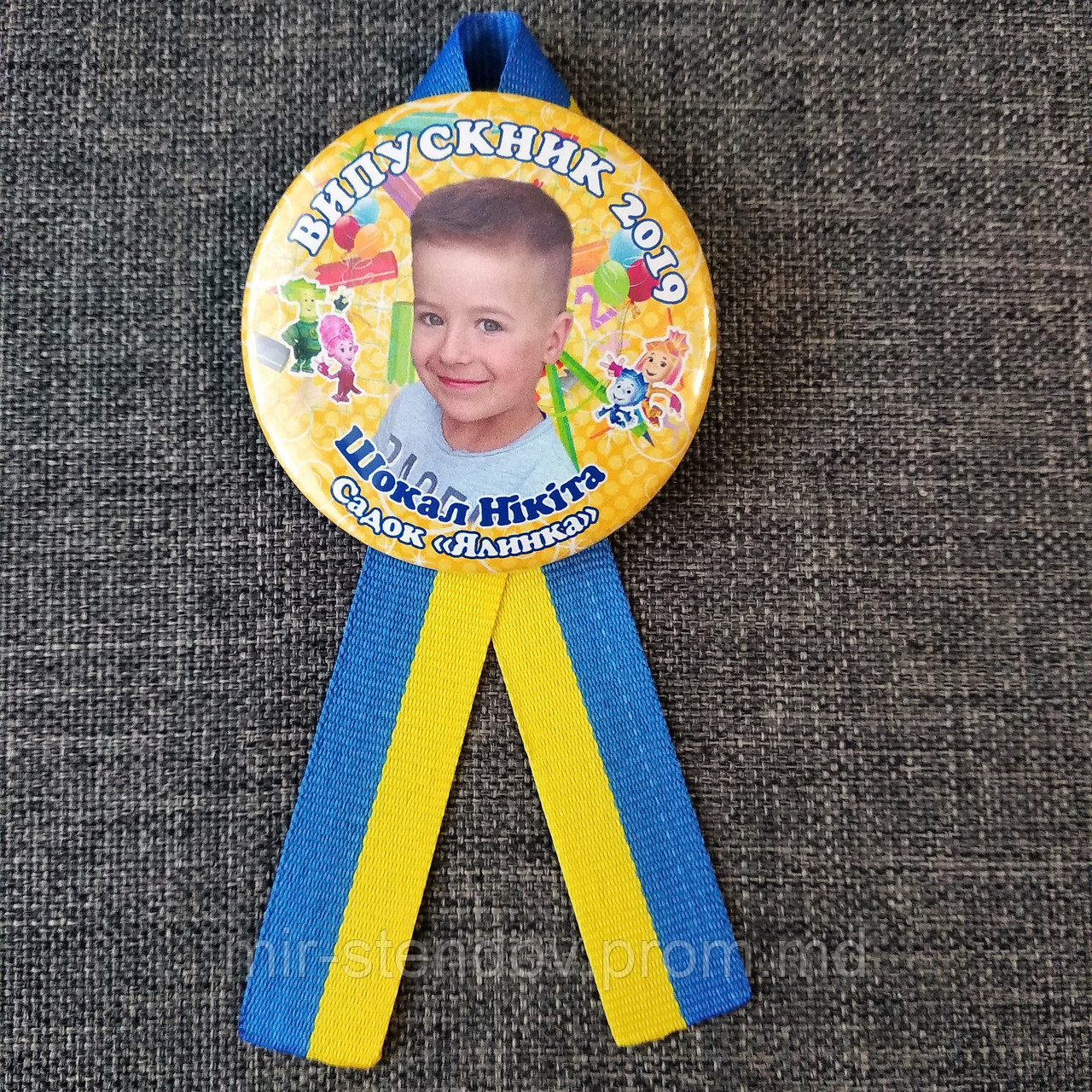 Значки для випускників групи Фиксики. Та стрічка Символіка, фото 1